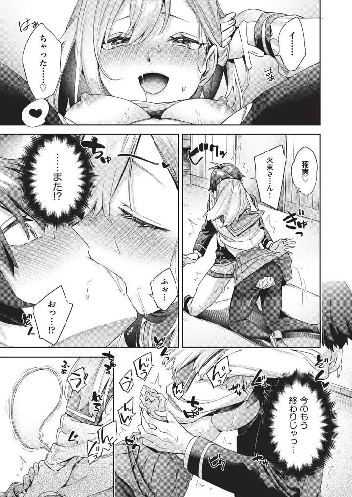 60ページ目