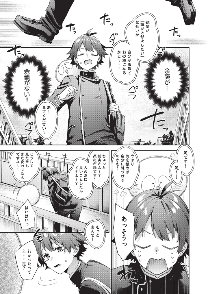 62ページ目
