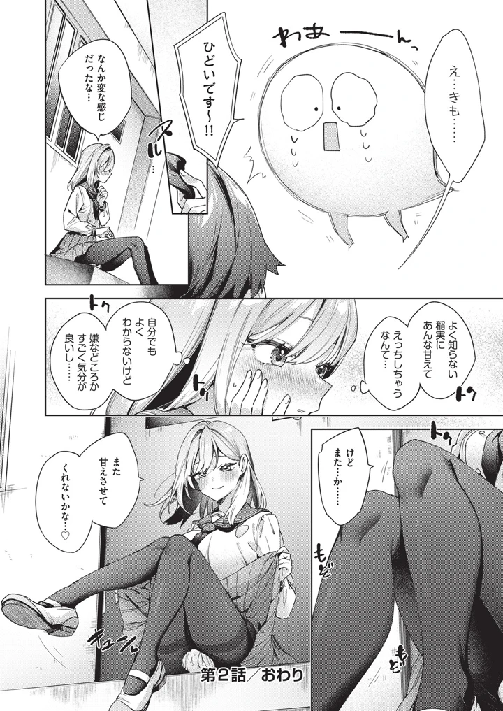 63ページ目
