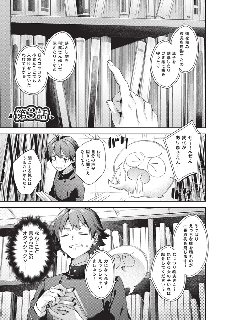 64ページ目