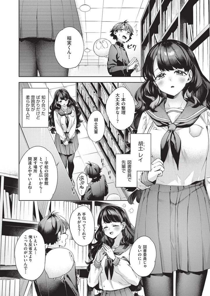 65ページ目
