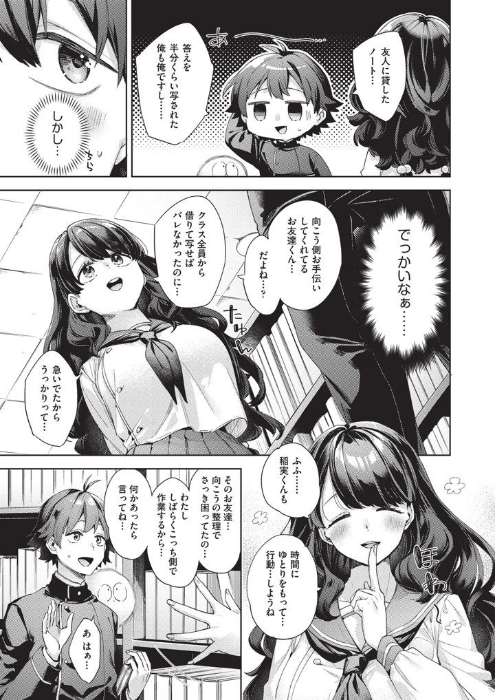 66ページ目