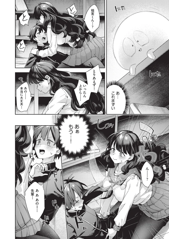 71ページ目