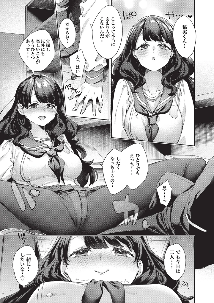 72ページ目