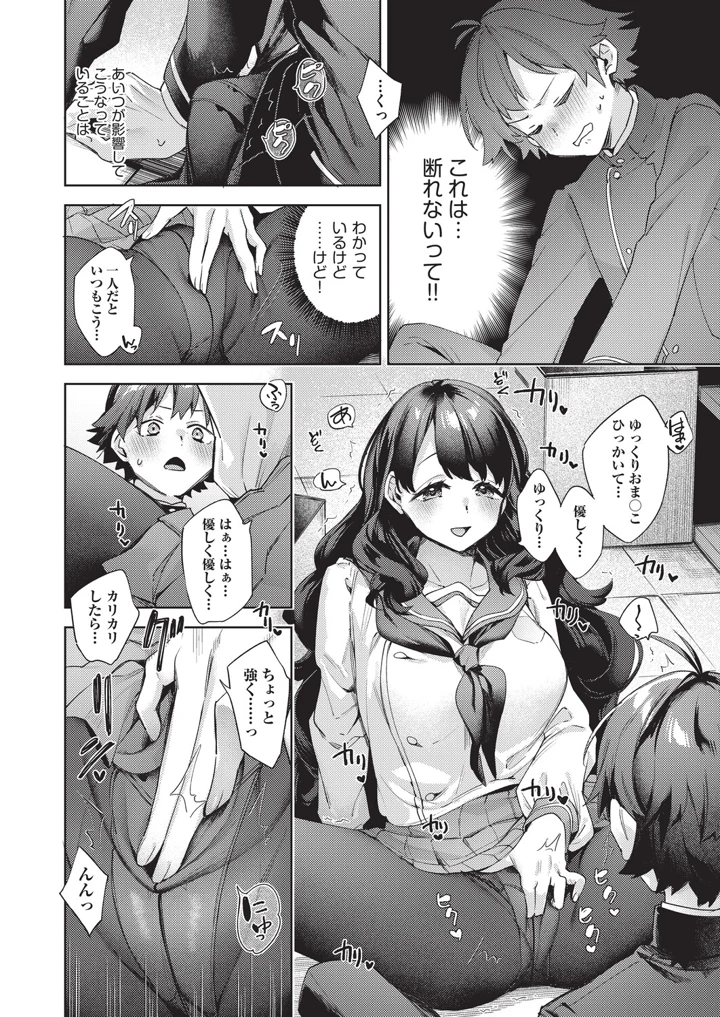 73ページ目