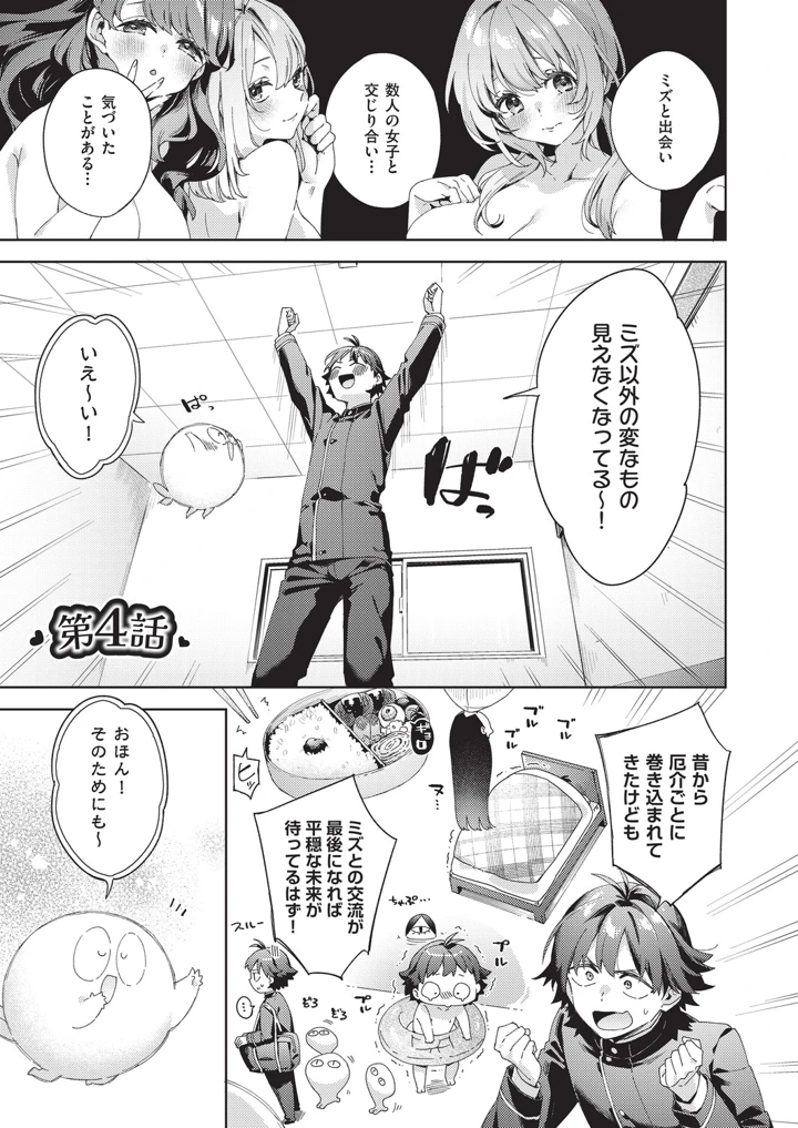 92ページ目