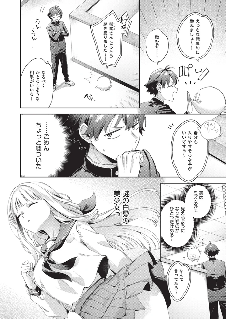 93ページ目
