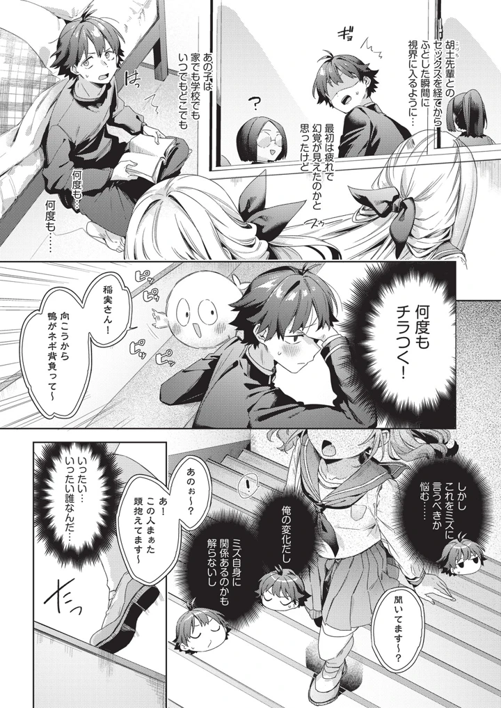 94ページ目