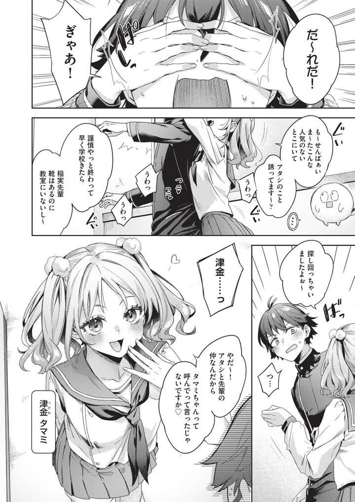 95ページ目