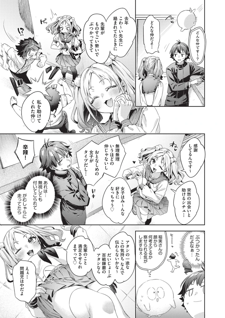 96ページ目