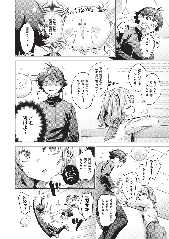 97ページ目