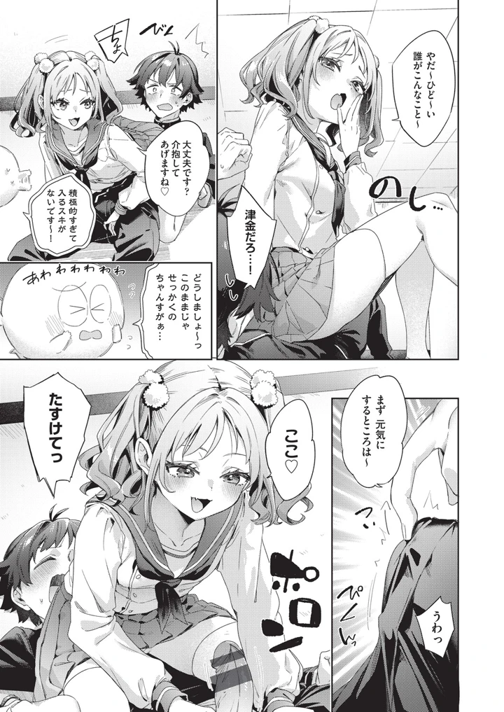 98ページ目