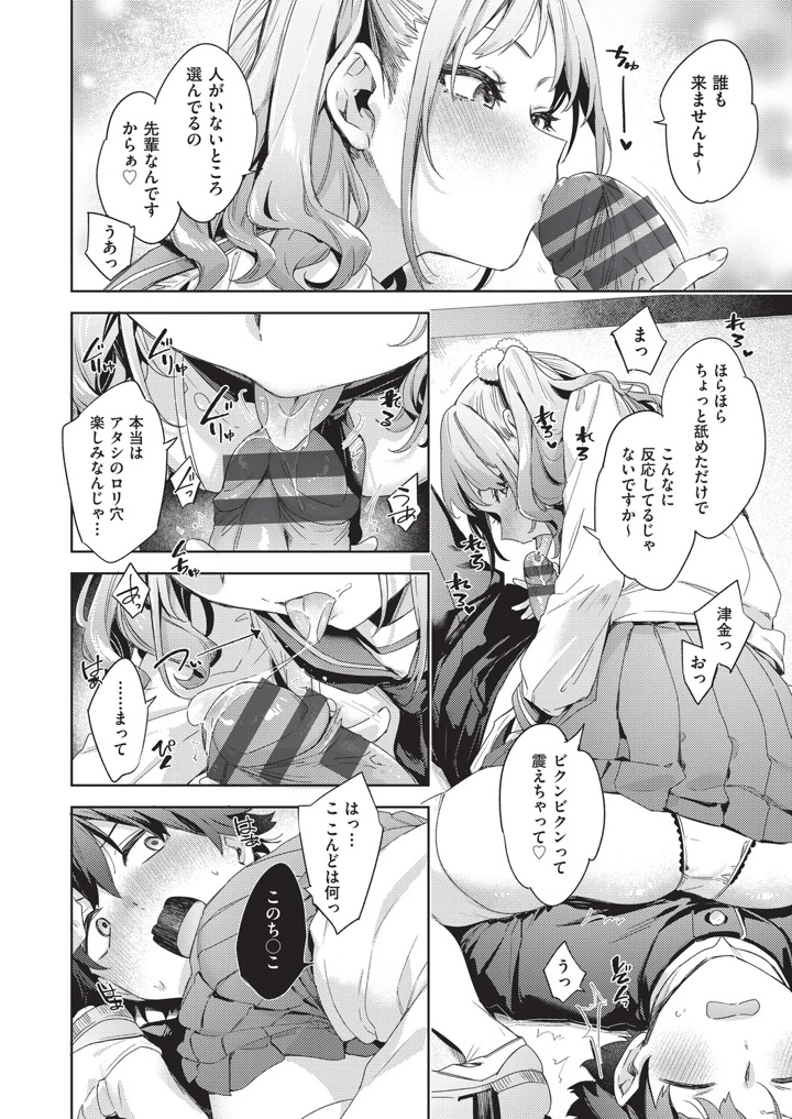99ページ目