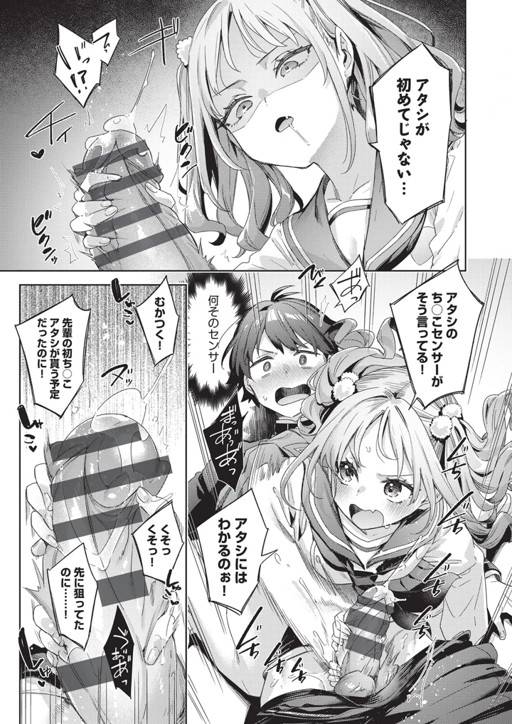 100ページ目