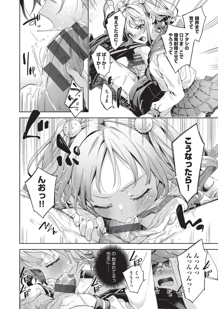 101ページ目