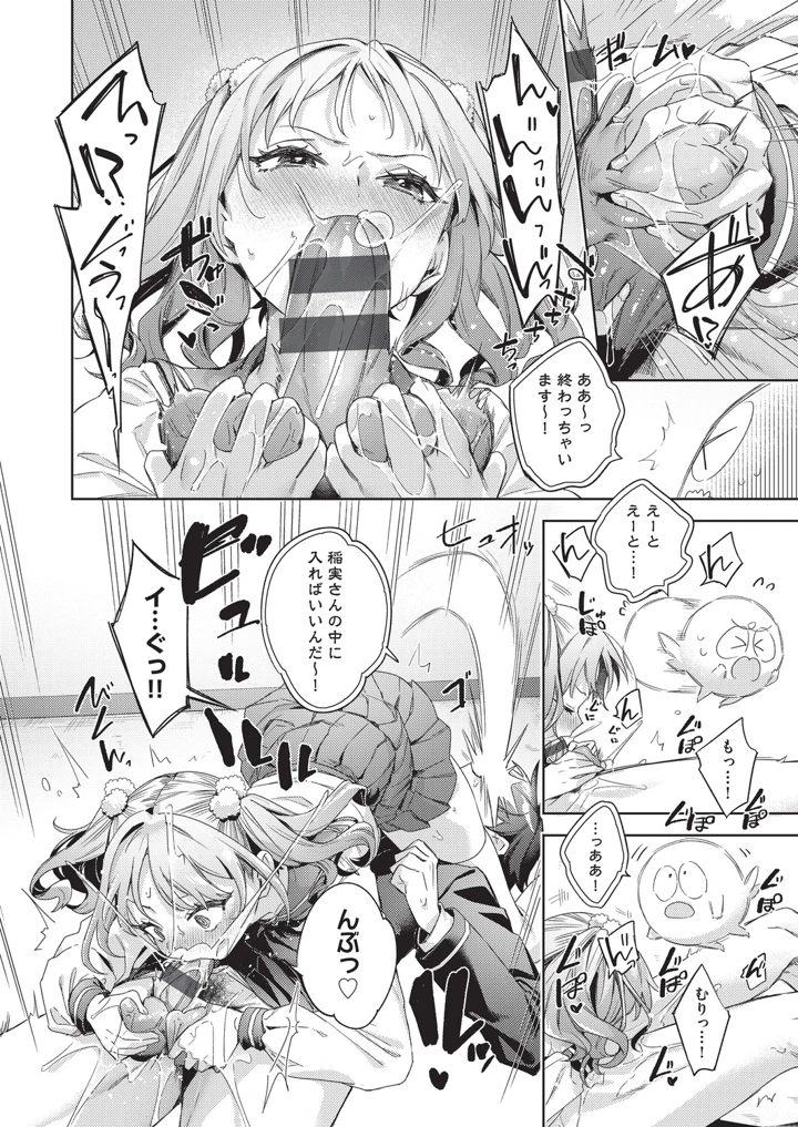 103ページ目