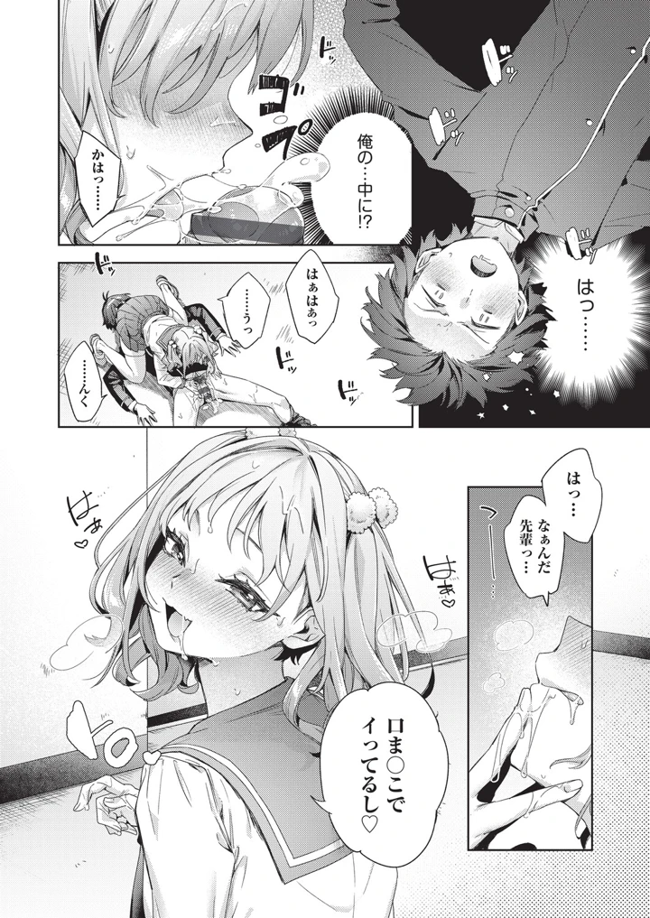 104ページ目