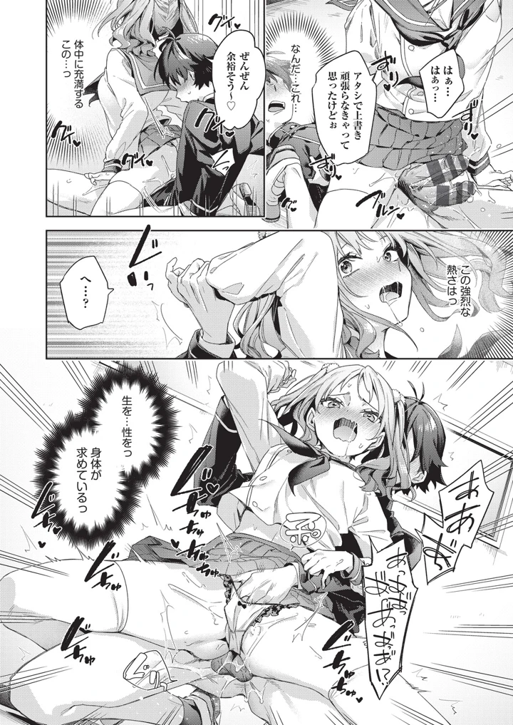 105ページ目