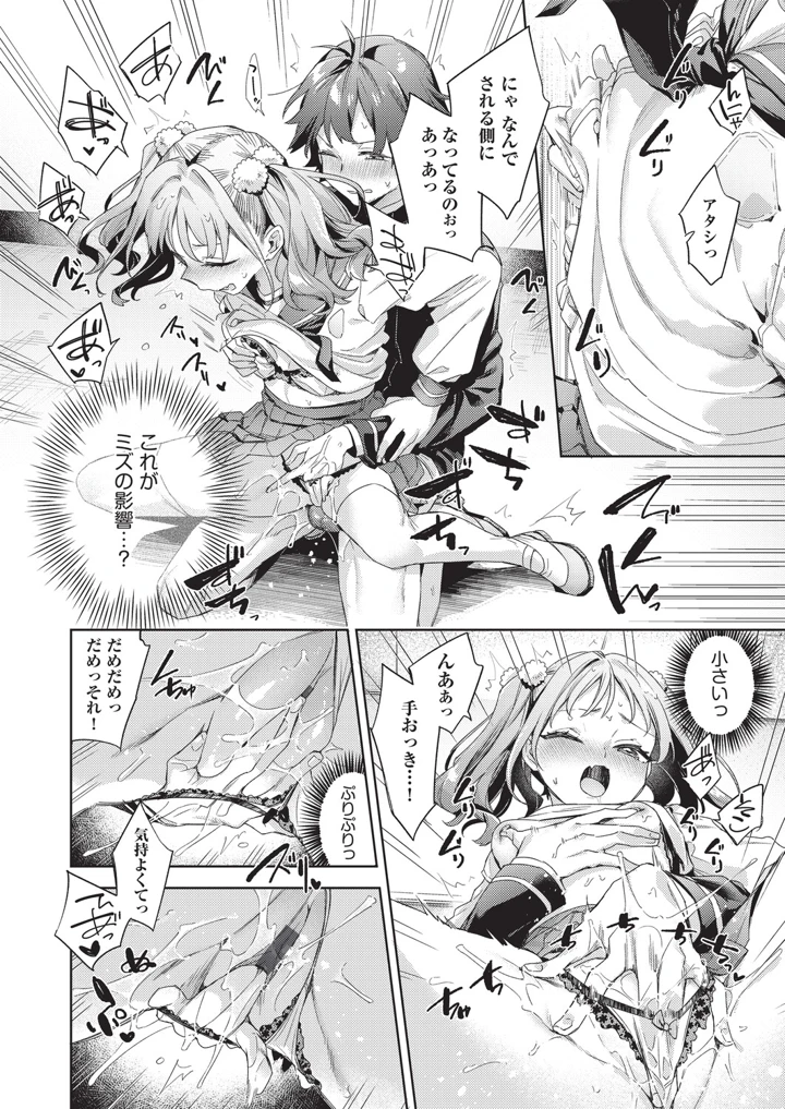 107ページ目
