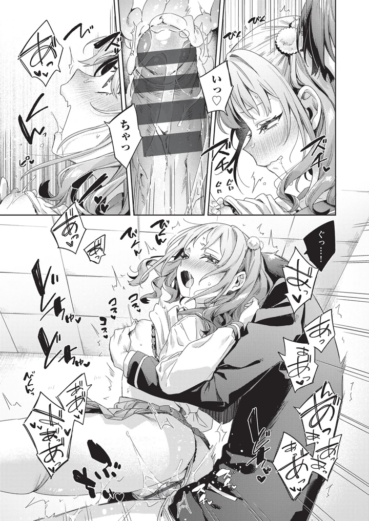 114ページ目