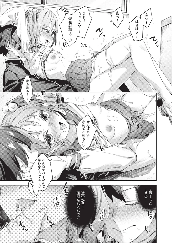 116ページ目