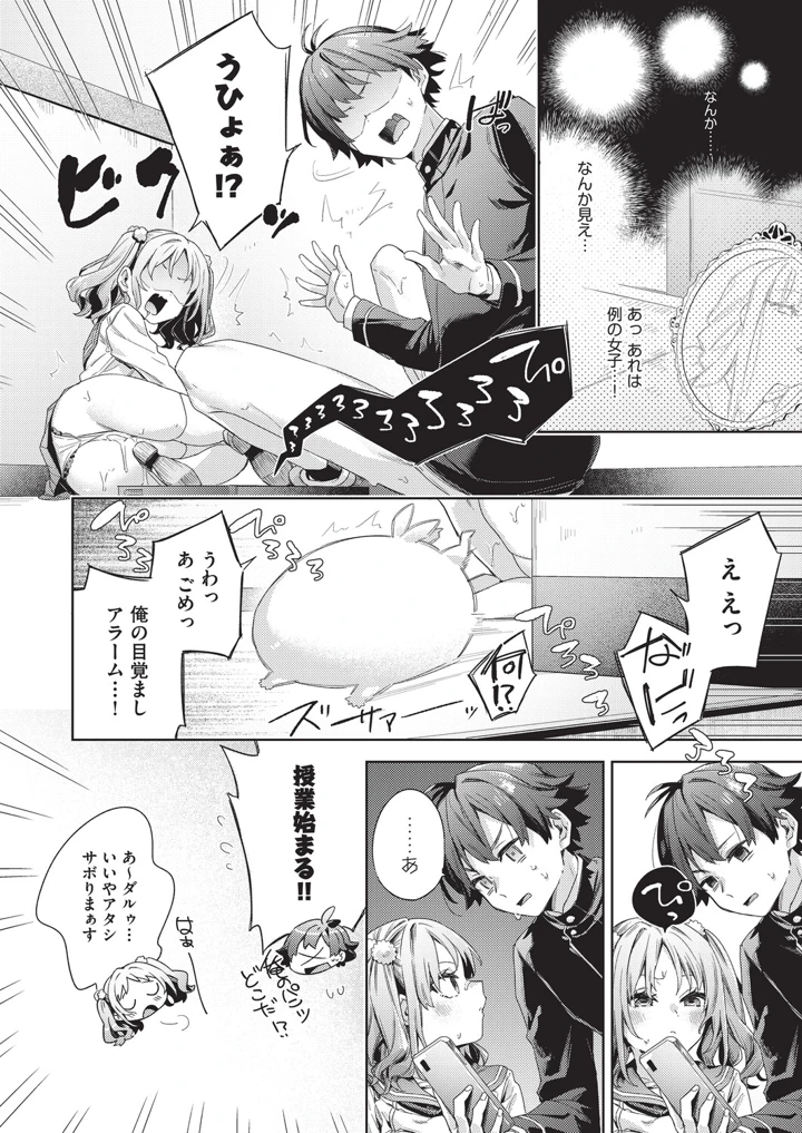 117ページ目