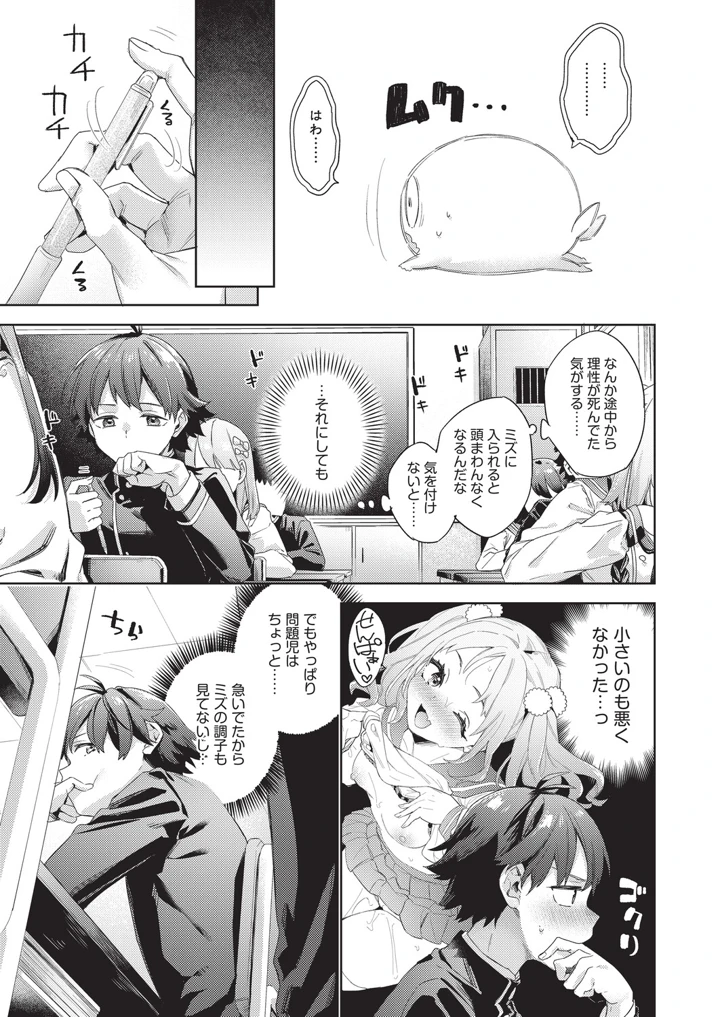 118ページ目