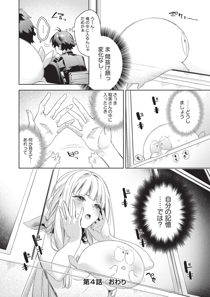 119ページ目