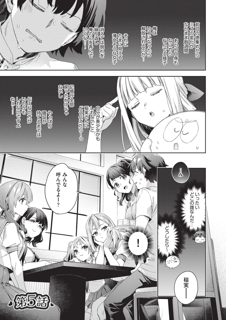120ページ目