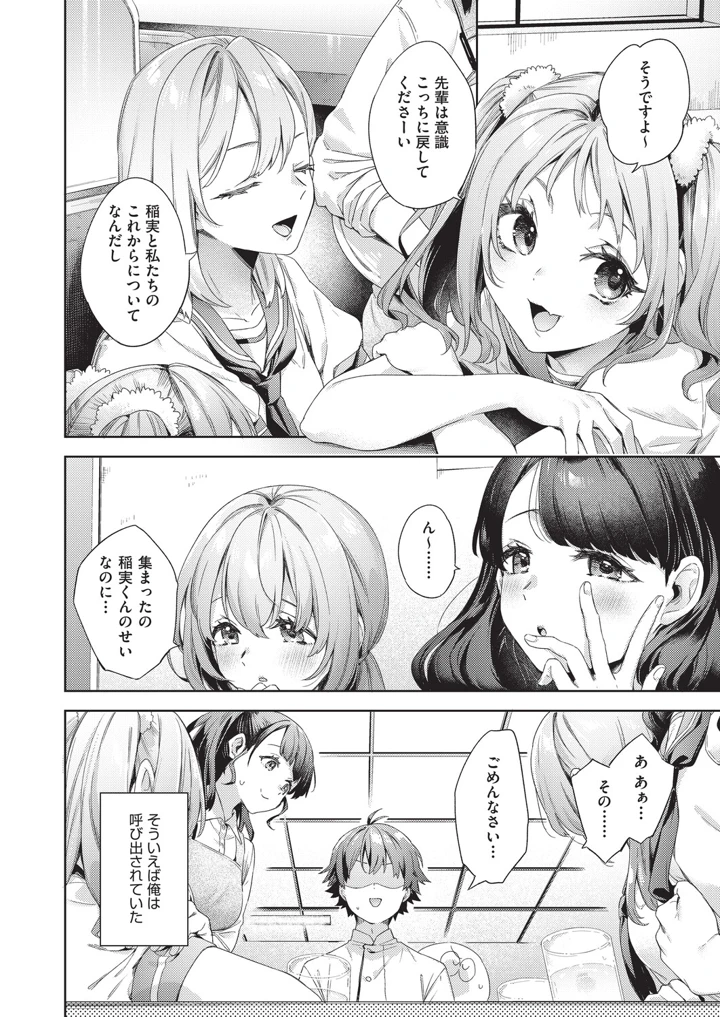 121ページ目