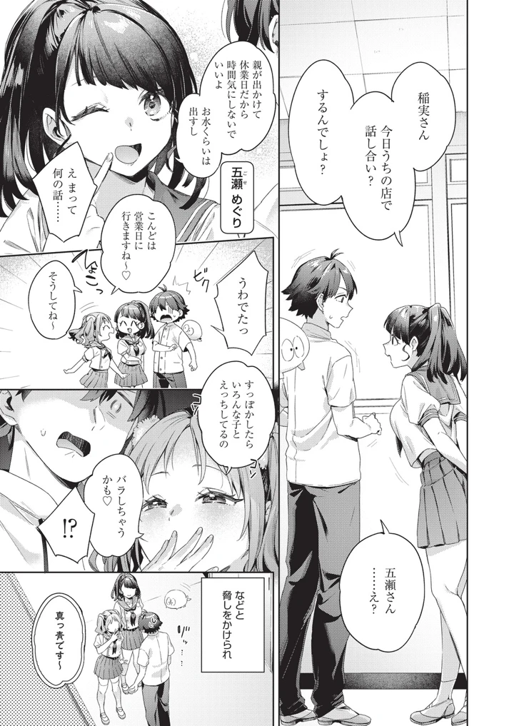 122ページ目