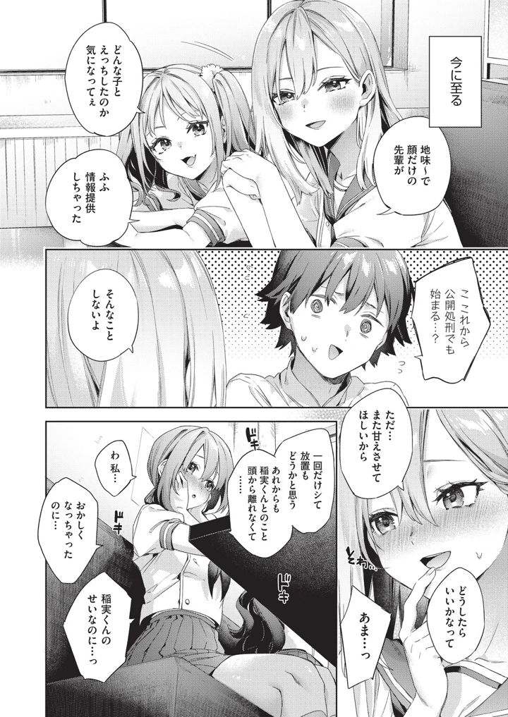 123ページ目