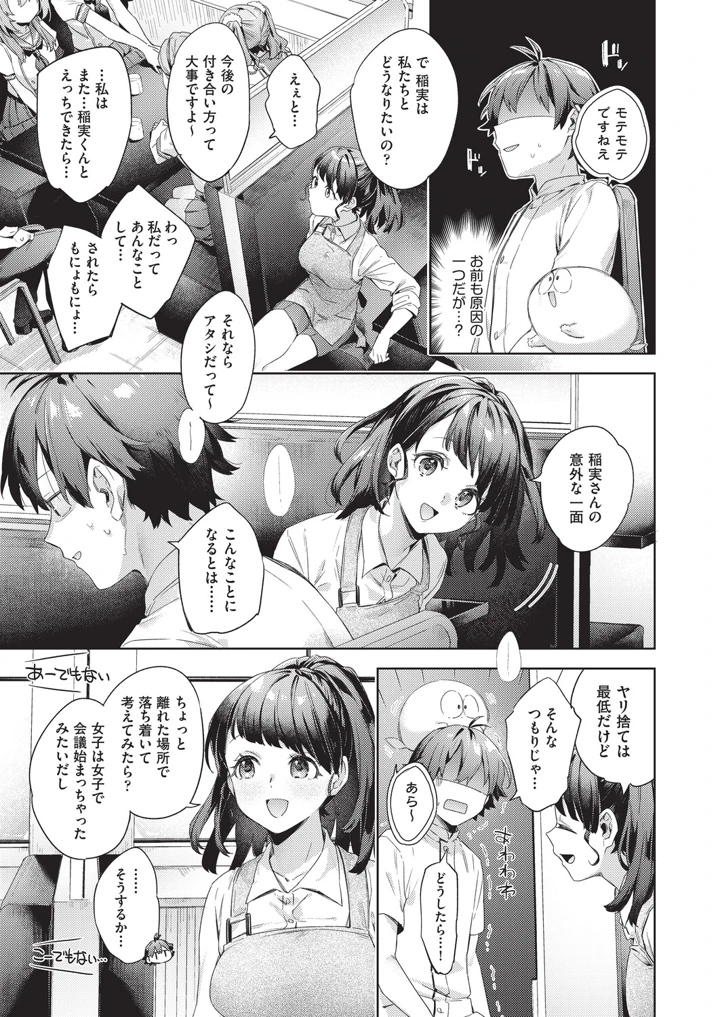 124ページ目