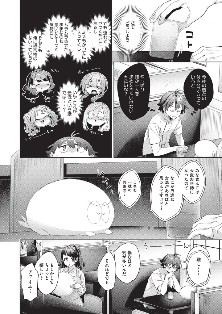 125ページ目