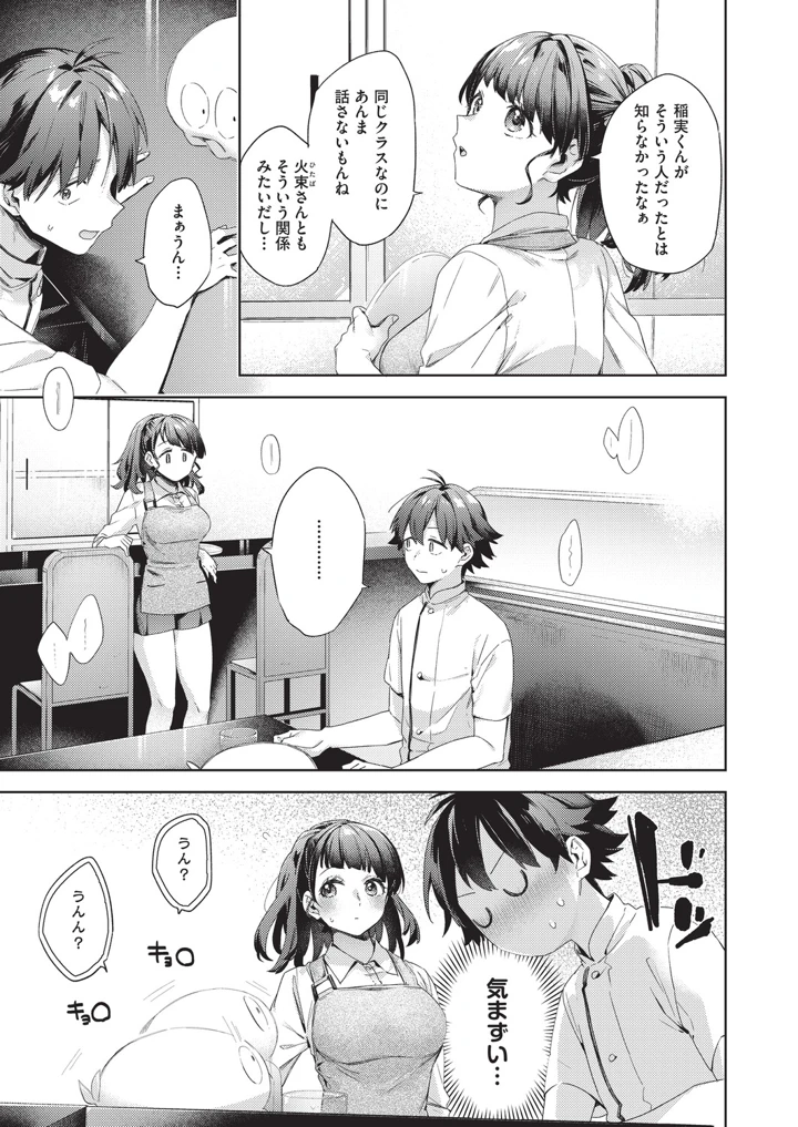 126ページ目