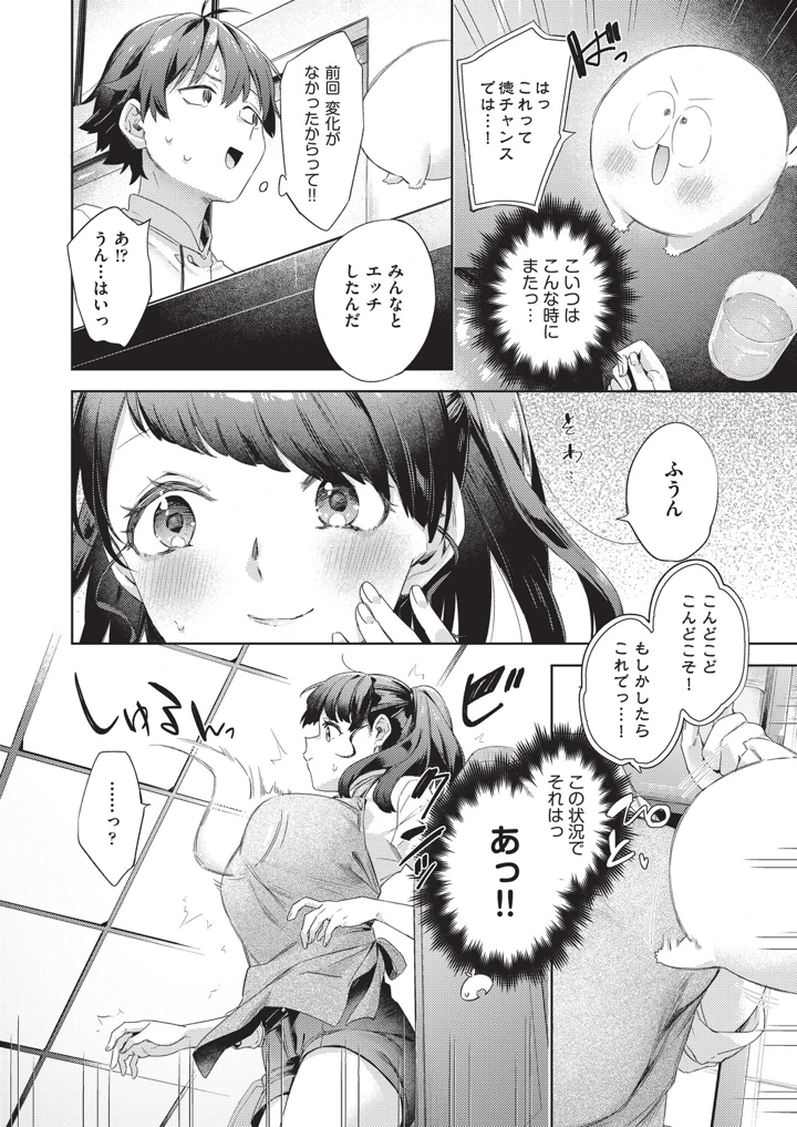 127ページ目