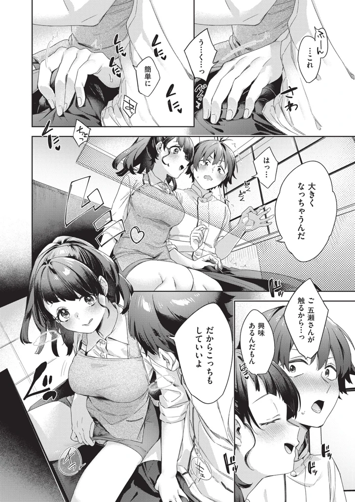 129ページ目