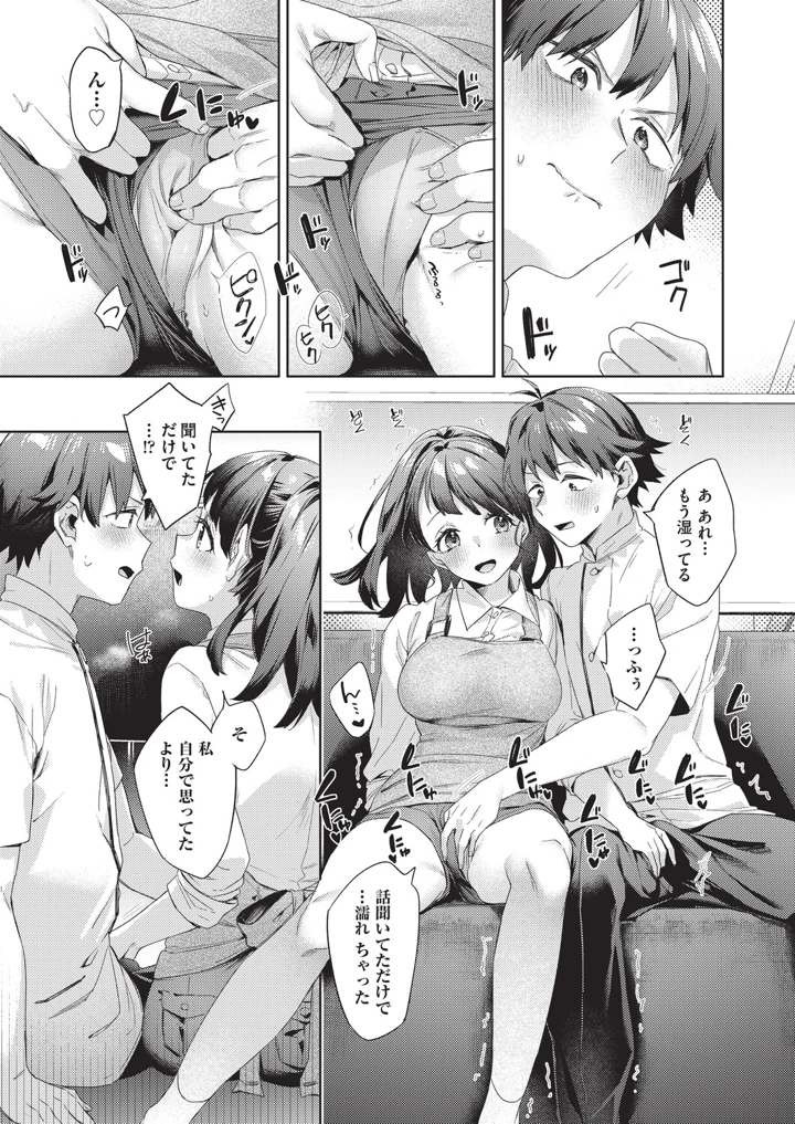 130ページ目