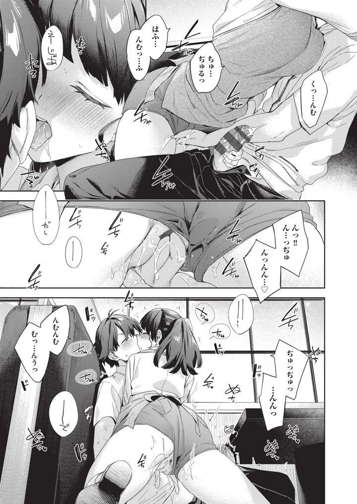 132ページ目