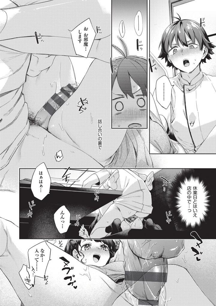 135ページ目