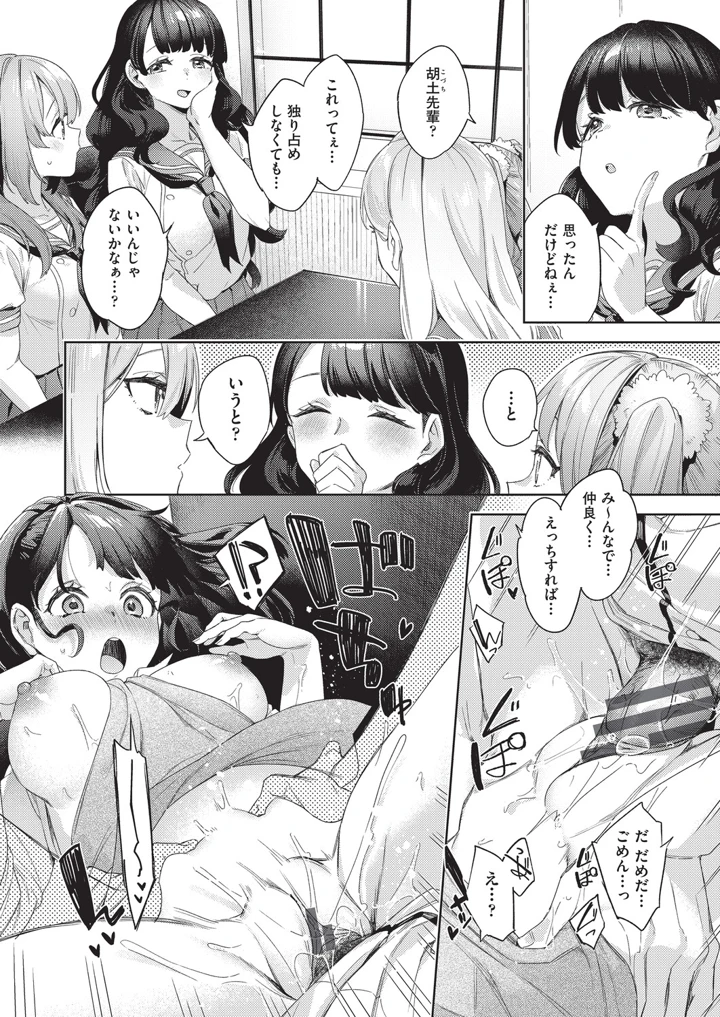 139ページ目