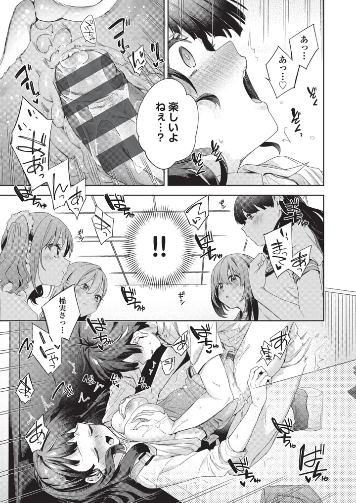 140ページ目
