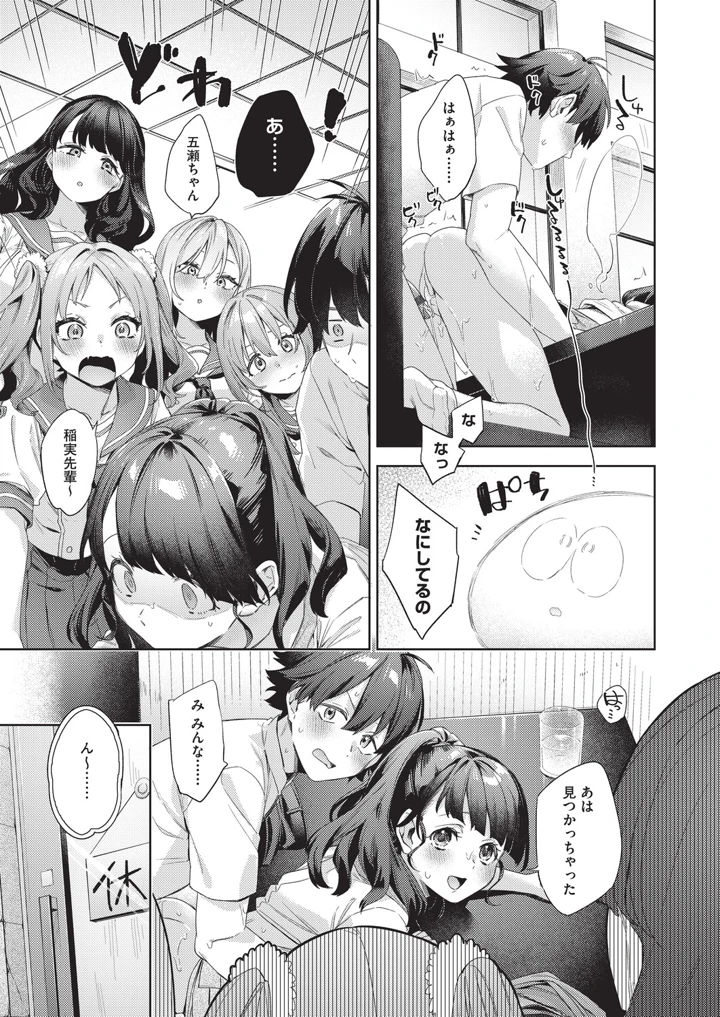 144ページ目