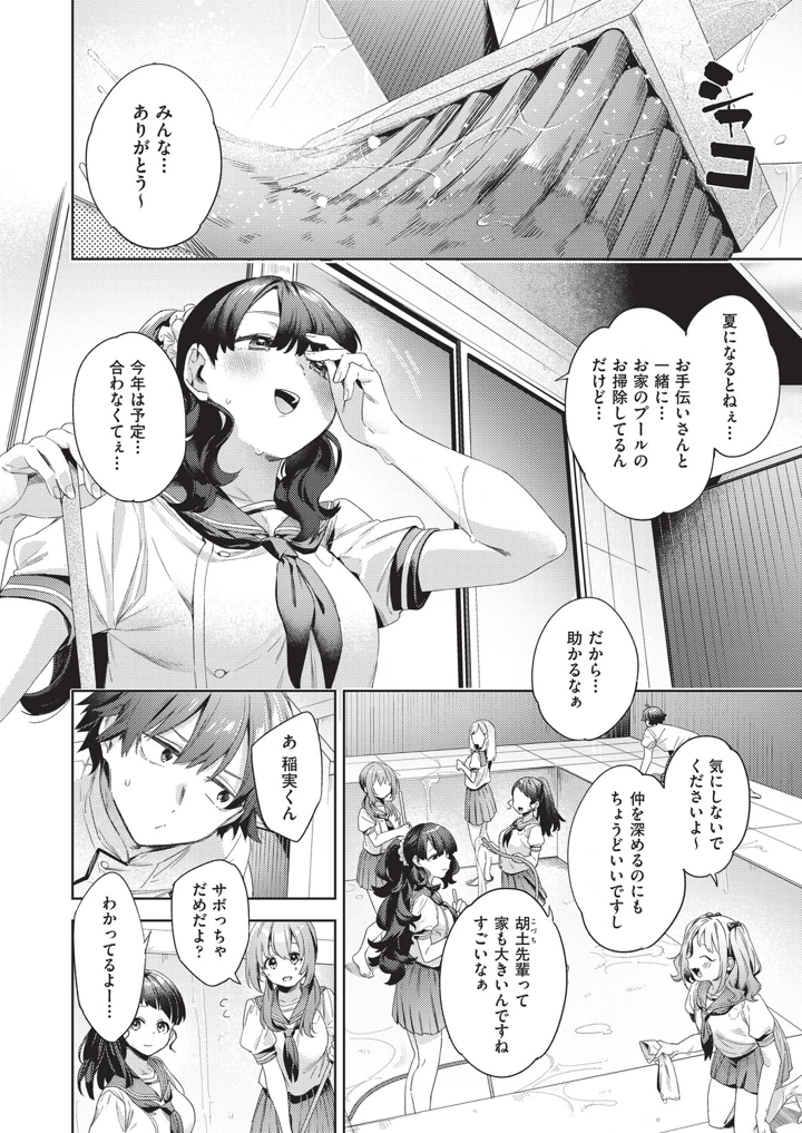 147ページ目