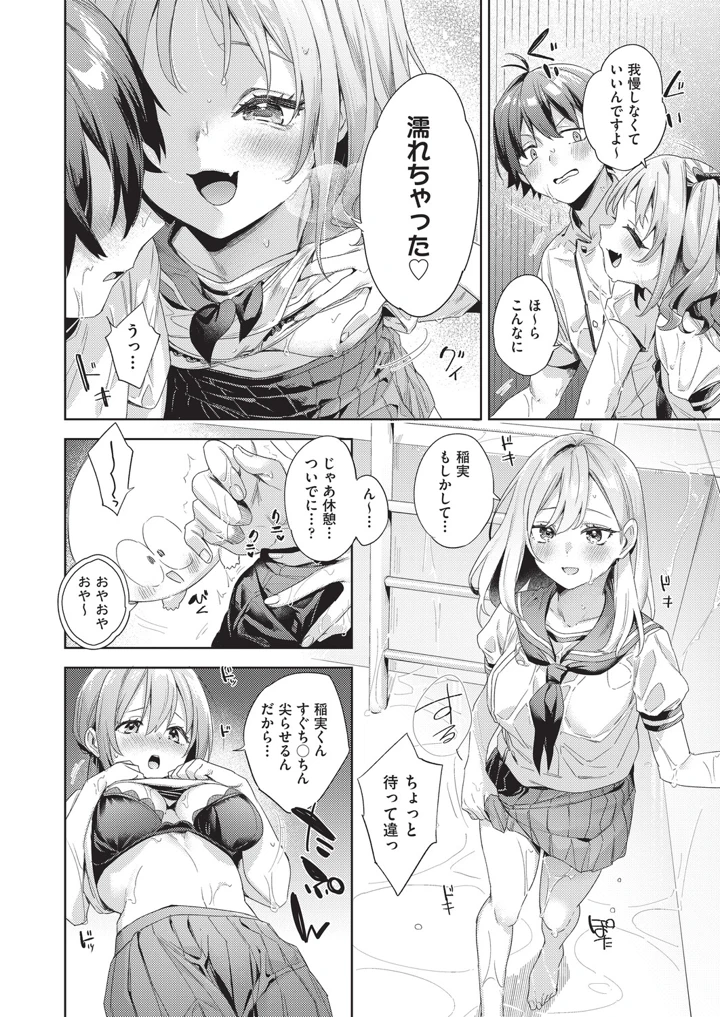 151ページ目