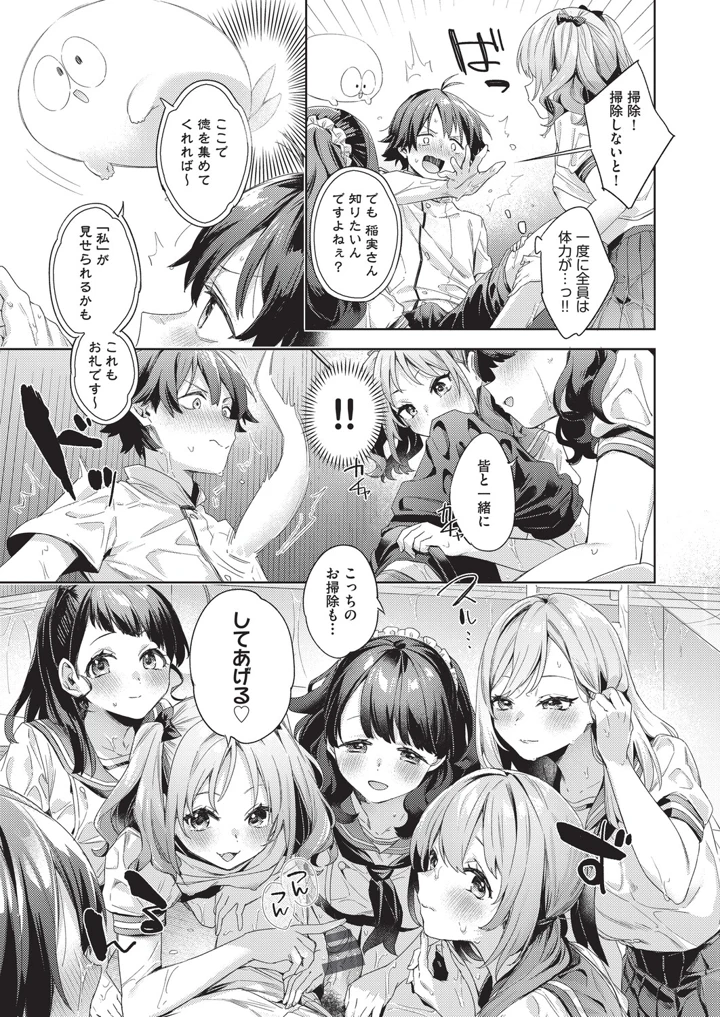 152ページ目