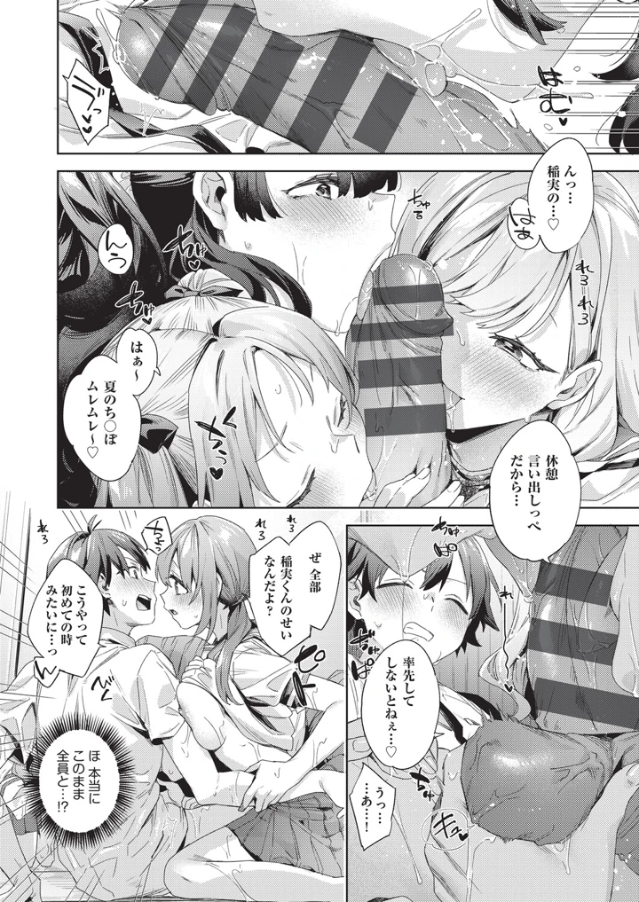153ページ目