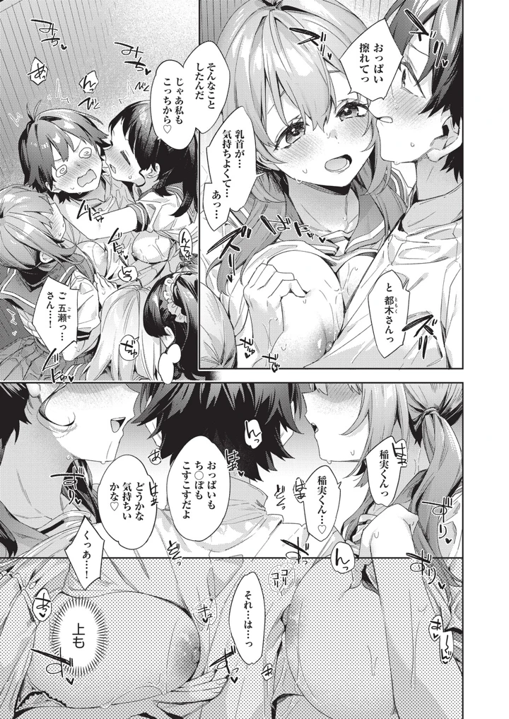 154ページ目