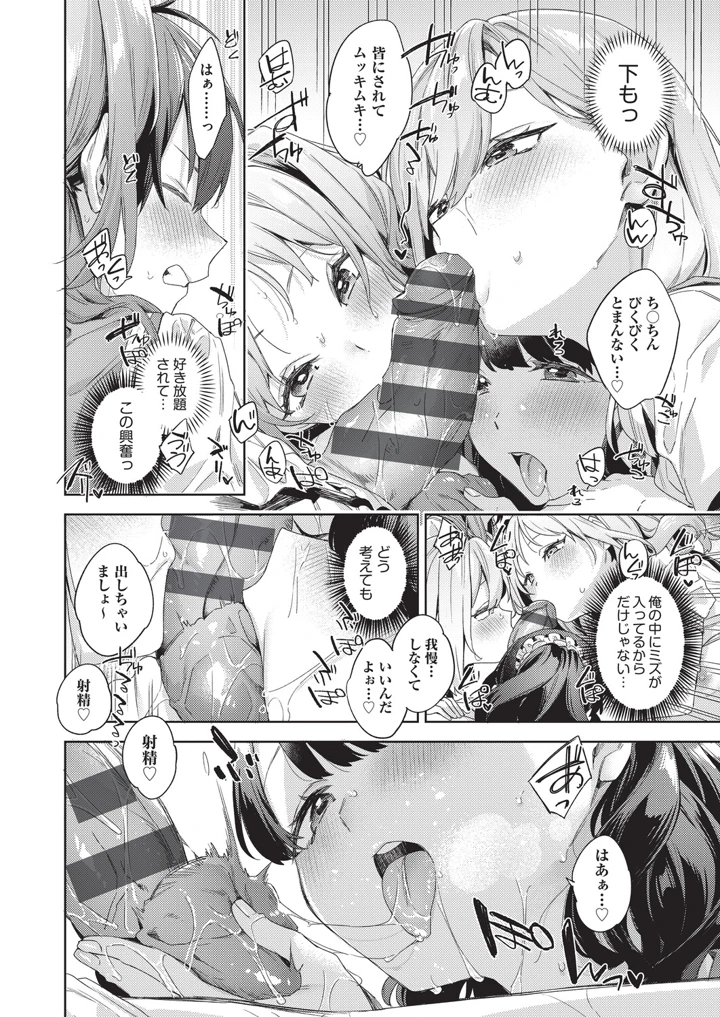155ページ目