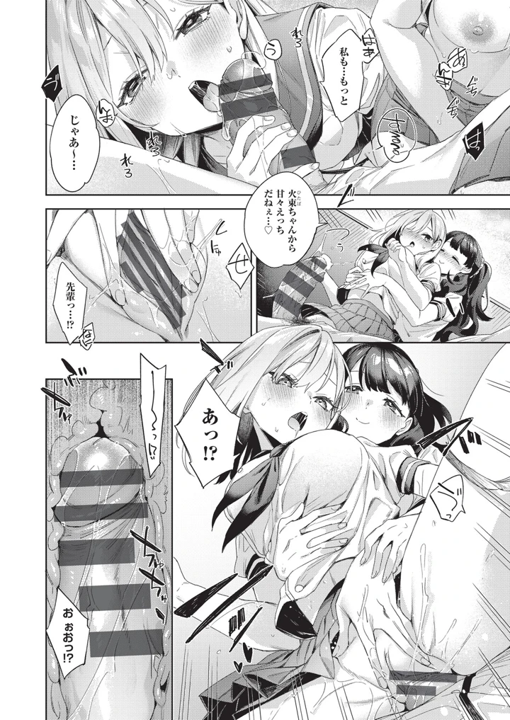 159ページ目